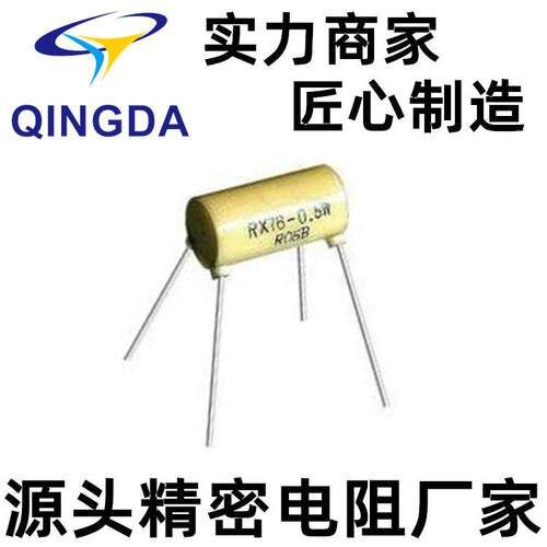 RX76四引线高精密低温漂线绕标准采样精密电阻0.5W 1W 2W 3W 毫欧