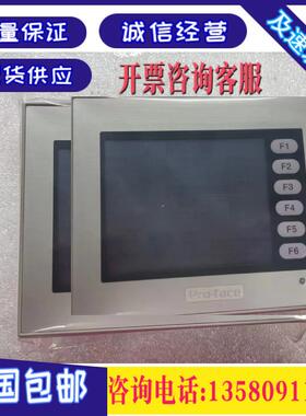 Pro-face/普洛菲斯触摸屏 3180053-03 ST401-AG41-24V 询价议价