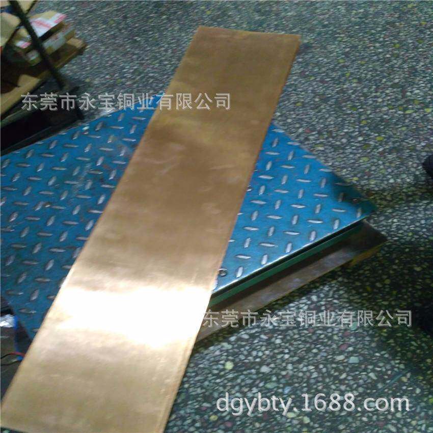 耐磨Qbe2.0铍青铜板环保C17200铍铜板块铍钴铜板10*200*1000mm