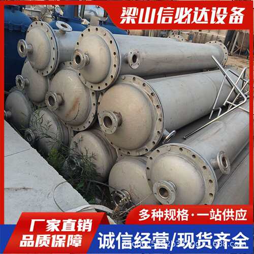 列管冷凝器换热器304滚筒式结晶冷却器管壳式工业蒸汽加热交换器