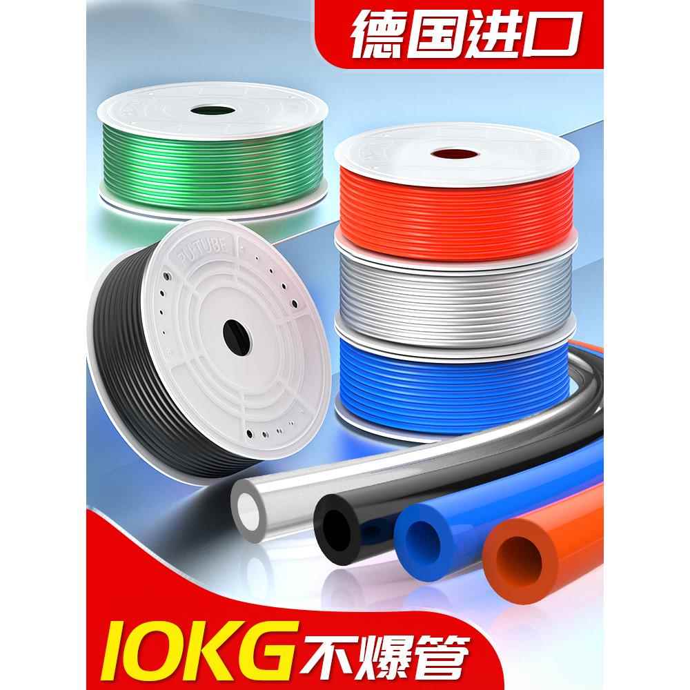 气动PU气管软管8mm高压管气缸10空压机气泵6mm气带气线透明耐高温