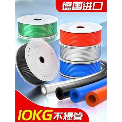 气动PU气管软管8mm高压管气缸10空压机气泵6mm气带气线透明耐高温