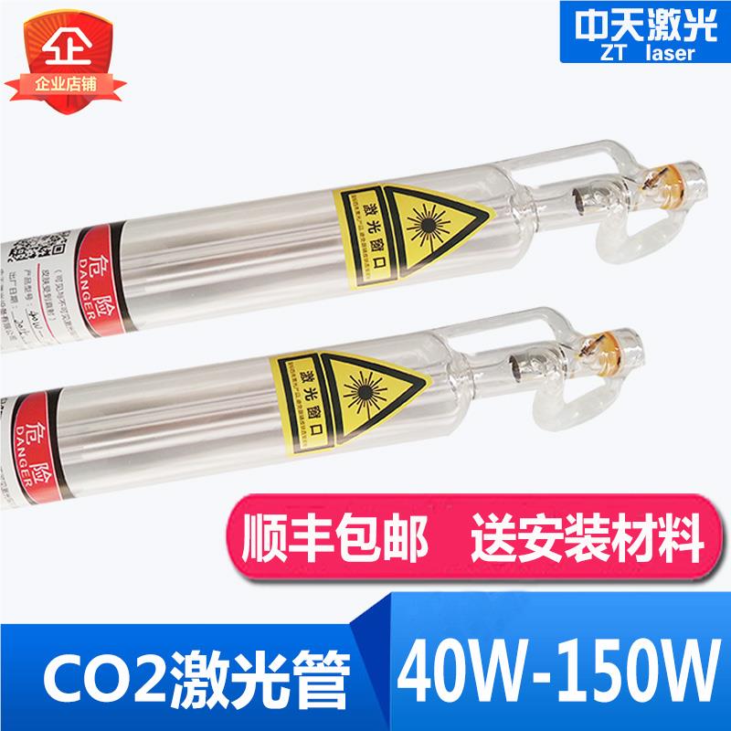 激光刻章机雕刻机切割机CO2二氧化碳激光管40W50W60W80W100W150W 3C数码配件 手机充电器 原图主图