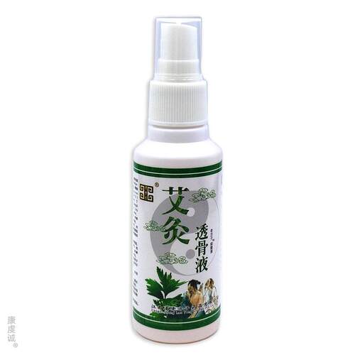 老方子TNM艾灸透骨液【天猫品正】颈肩止腰除腿关节驱风湿痛抑菌