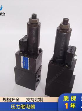压力继电器PD-Fa16D-A-1 -B-1 -P PD-Fc16D 2PD-Fa16D 2PD-Fc16