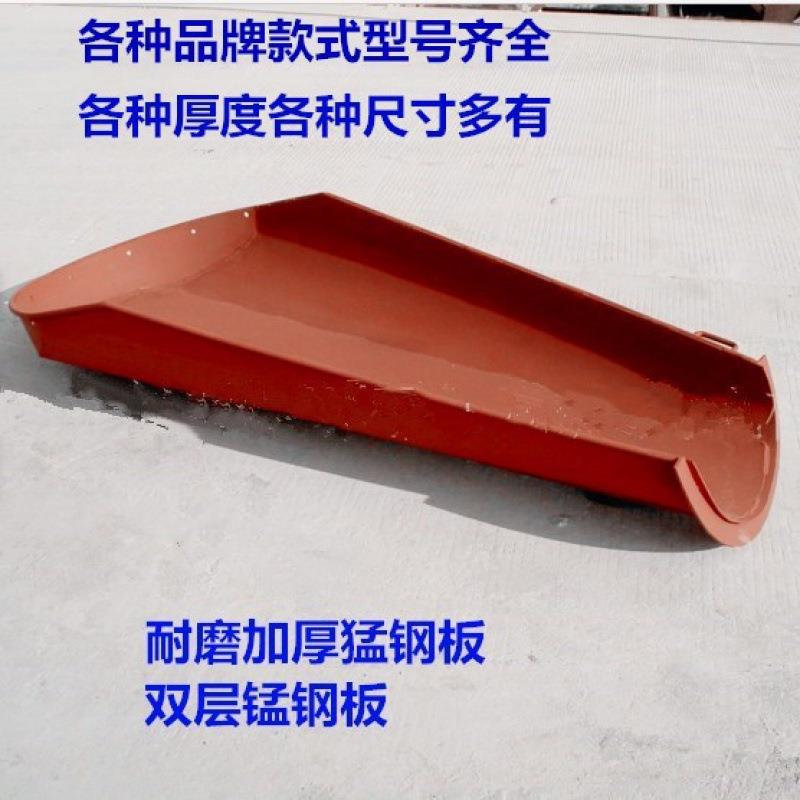 加厚搅拌车配件卸料斗混凝土罐车进料放料防漏斗加长斗接料斗