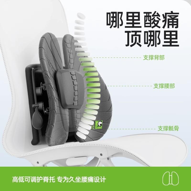 护脊版 米乔人体工学腰垫腰托护腰靠垫工位久坐神器座坐椅WP4103