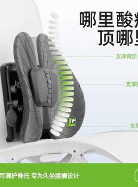 护脊版 米乔人体工学腰垫腰托护腰靠垫工位久坐神器座坐椅WP4103