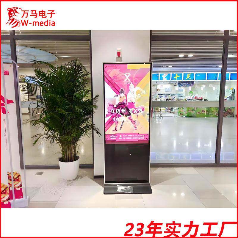 49寸立式广告机触摸一体博物馆艺术展览馆高清文物文化作品展示屏