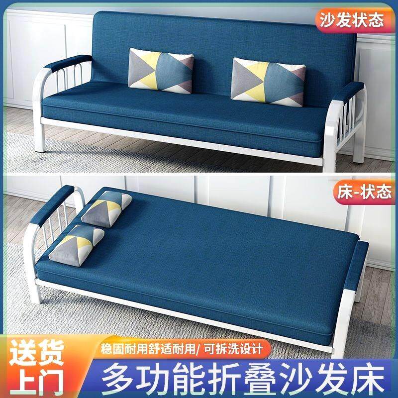 沙发床一体两用客厅多功能简易出租房小户型可折叠卧室铁艺经济