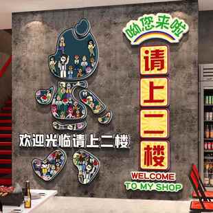 饰创意墙面工业风贴 网红请上二楼梯台阶改造扶手指示牌烧烤肉店装