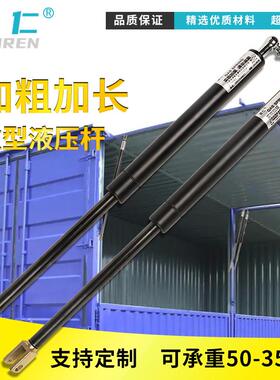 卡车飞翼翻转门液压支撑杆重型5-350kg气弹簧液压杆门伸缩支柱