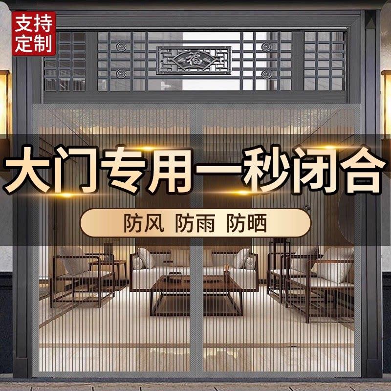 防蚊门帘2025夏季新款大门专用别墅金刚网纱帘磁铁条磁吸魔术贴纱