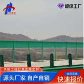 高速公路声屏障冷却塔桥梁高架隔音屏小区工地围挡空调外机声屏障