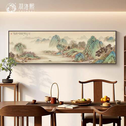 山水风景画宋代美学茶室装饰画沙发后面背景墙挂画新中式茶台壁画