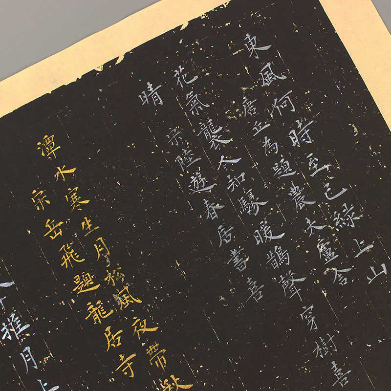 黑色硬笔毛笔书法专用小楷行书宣纸仿古创作宣纸手札拓片状元笺