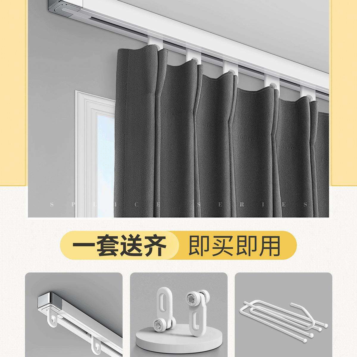 小窗帘全遮光挂钩式轨道滑轨一整套飘窗阳台短帘2024新款免打孔布