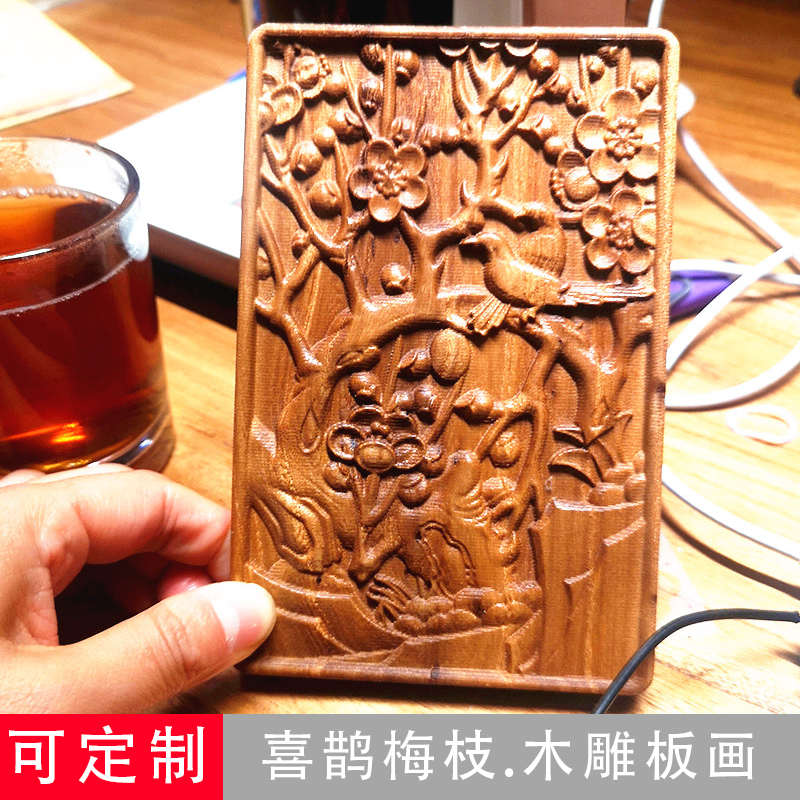 家具桌面装饰木雕花摆件喜鹊梅花禅意木板画书房茶室壁挂木贴花片