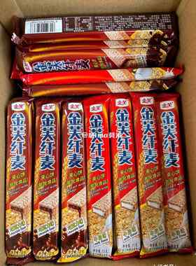 夹心谷物棒巧克力味牛奶味