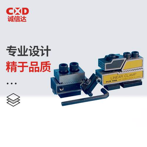 现货FUJITOOL富士LK-14/16/18 LKS-14/16/18 LC-14/16/48线性夹具