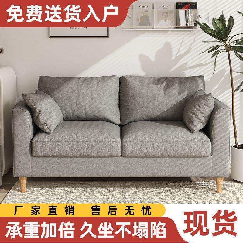 沙出发小型租屋简易布艺沙发服装店休息接待卧室双区三人小见详情