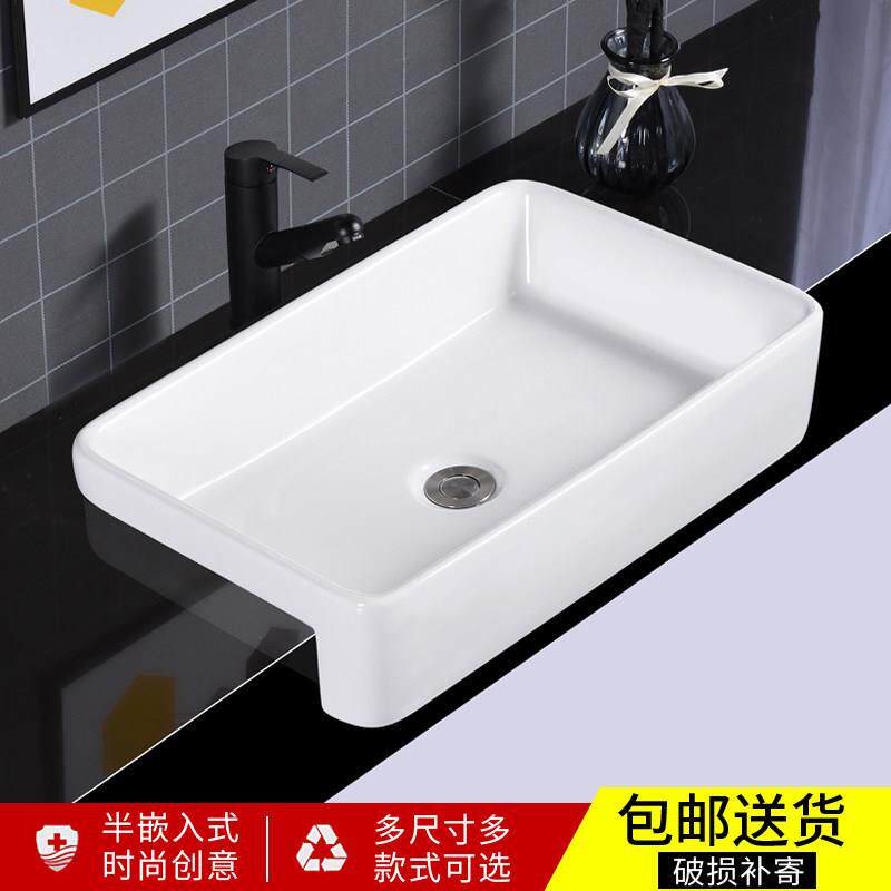 半嵌入式洗脸盆陶瓷洗手半挂盆台上超窄台盆洗面盆方形圆形台中盆