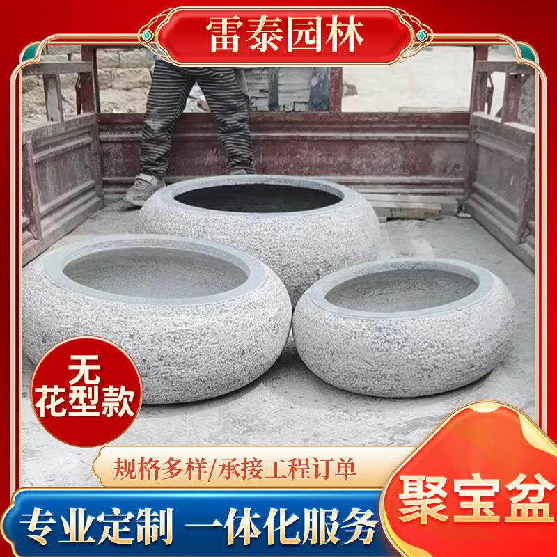 聚宝盆石雕青石水钵石盆聚宝盆石头水缸养鱼金钱盆家用招财石盆
