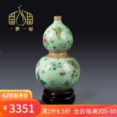 一世一屋景德镇陶瓷器豆青釉手绘蝴蝶花瓶新中式 饰摆设 家居客厅装