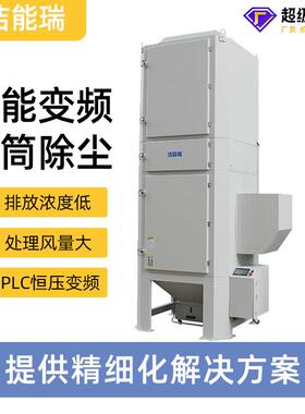 大功率风量烤漆粉尘滤筒车间用集尘器设备碳钢不锈钢工业除尘器