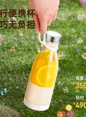 德国进口无线便携式榨汁机充电式家用迷你果汁机小型全自动榨汁杯