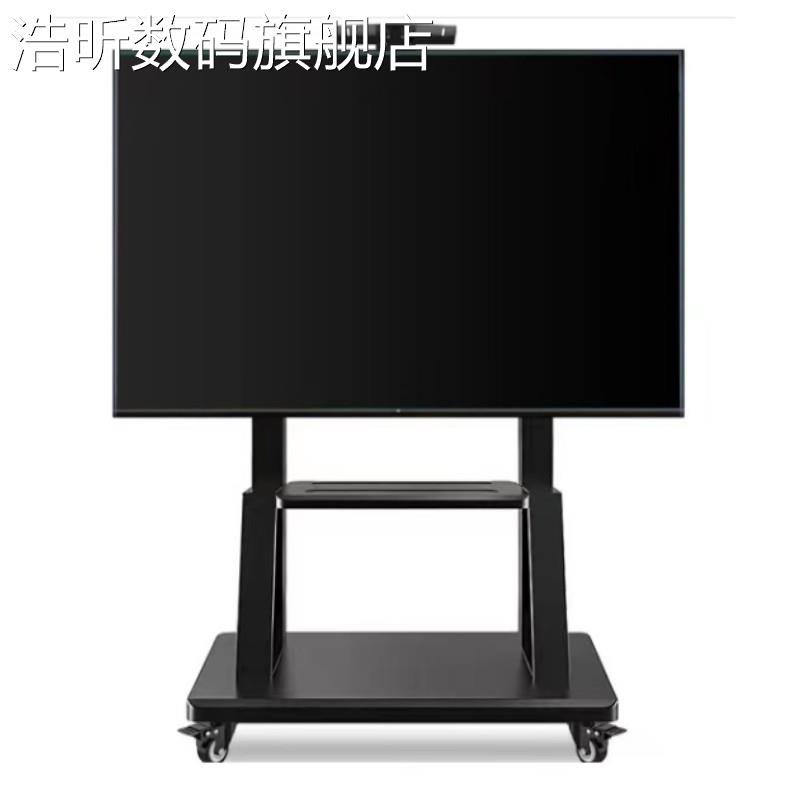 浩昕电视机可移动支架落地型挂架一体推车带机轮适用架小米海信康佳子