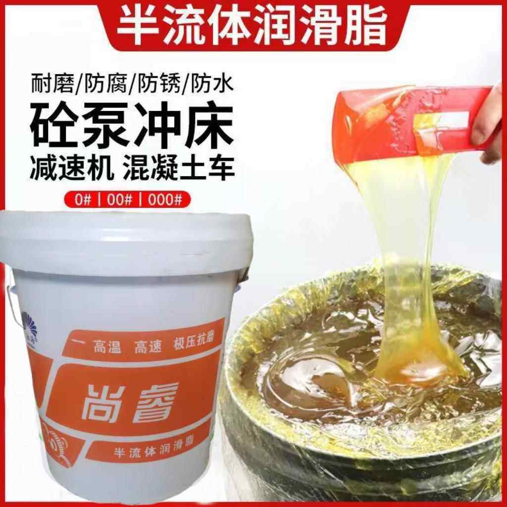 油海通用锂基脂润滑脂 00号0号3号挖机减速机齿轮箱12kg黄油润滑,工业油品/胶粘/化学/实验室用品,工业润滑油,淘宝优惠券,粉丝福利购,淘宝优惠卷