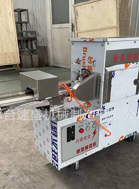 跨境直供小型拧麻花机软麻花成型机仿手工搓麻花机长短可调