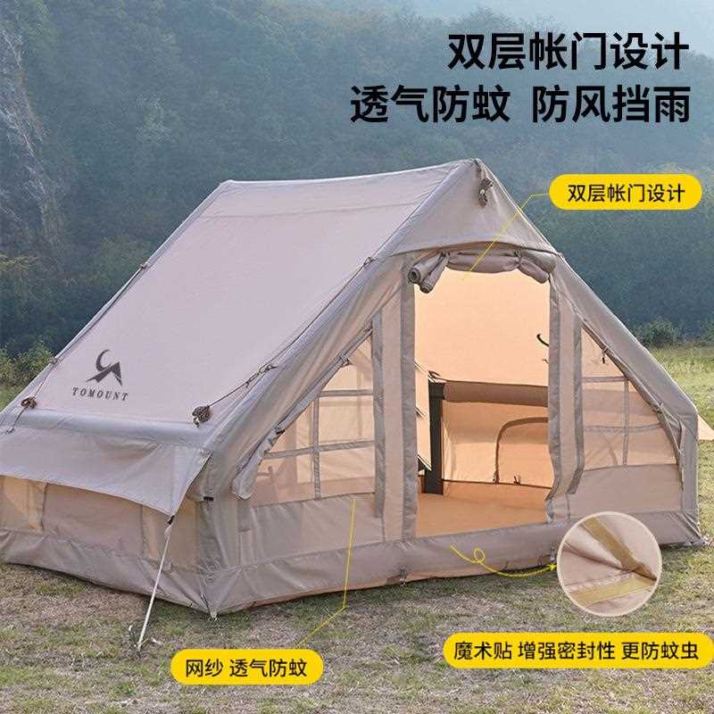 新款直销户外小屋充气帐篷野营棉布帐篷防水遮阳营地帐篷家庭冬季