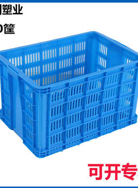 批发加厚700*487*410装水果的大号塑料周转筐蓝色镂空塑胶框子700
