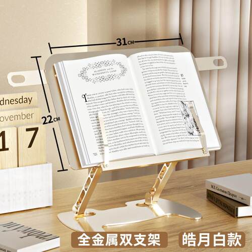 阅读架hTH2xRC8读书放书成全金属书立可调架节多功能床上人看书桌