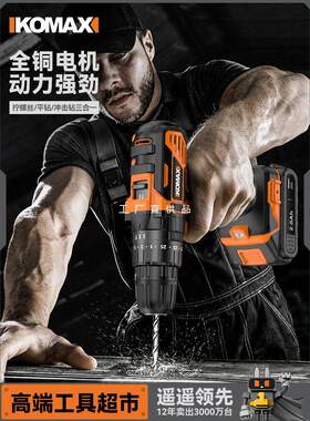 工具套装家用工具箱多功能五金维修大全家庭电工全套组合车载电钻