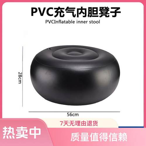 充气内芯凳子圆方椅子沙发气垫内胆墩子露营音乐会坐垫便携轻量