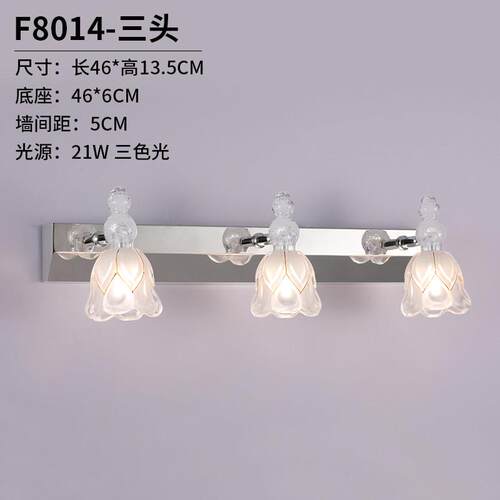 镜前灯led化妆室浴室镜柜灯不锈钢化妆防水雾镜柜灯可定制免打孔