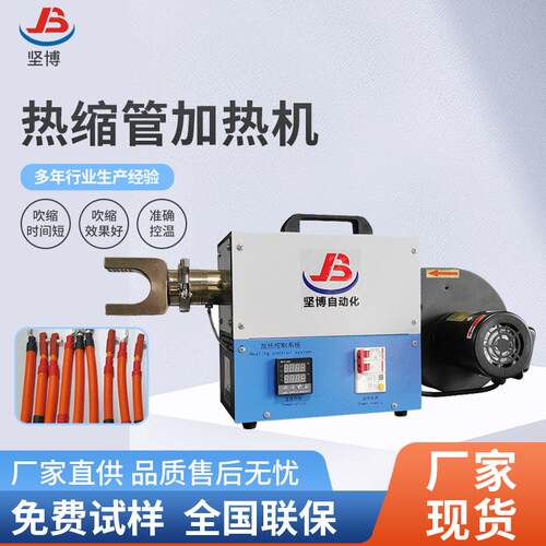 热所管加热机带防护罩温度风口方向可调整烘烤速度快烘烤机