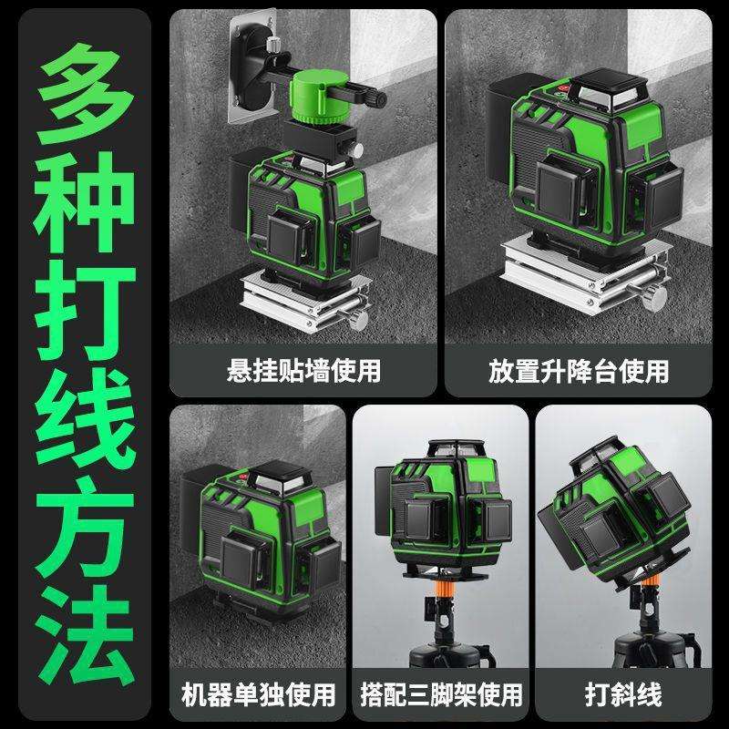 德国户外水平仪绿光12线强光细线16线高精度全自动红外线平水仪器