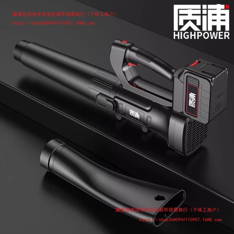 充电式暴风机大功率工业级鼓风机吹灰机锂电家用除尘器吹风机