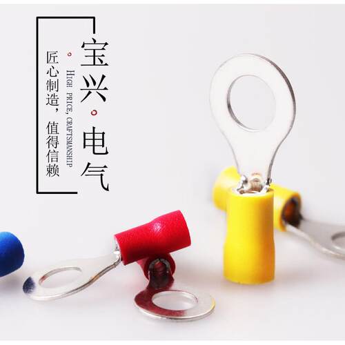 进替GVU代圆形冷压端子R8-V快速接线端子绝缘口电气电5线压接端头