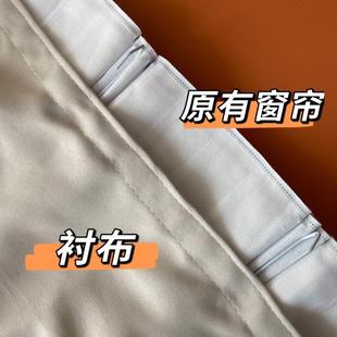 轻薄窗帘内衬全遮光神器里衬无涂层客厅阳台飘窗遮阳衬布里