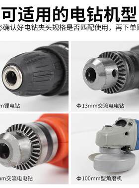 6E3X手电钻改角磨机冲击钻转换夹头连接杆木工锯片打磨抛光切割机