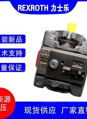 德国Rexrorh/力士乐力士乐单级齿轮油泵PGH3-2X/013RE07VU2搅拌车