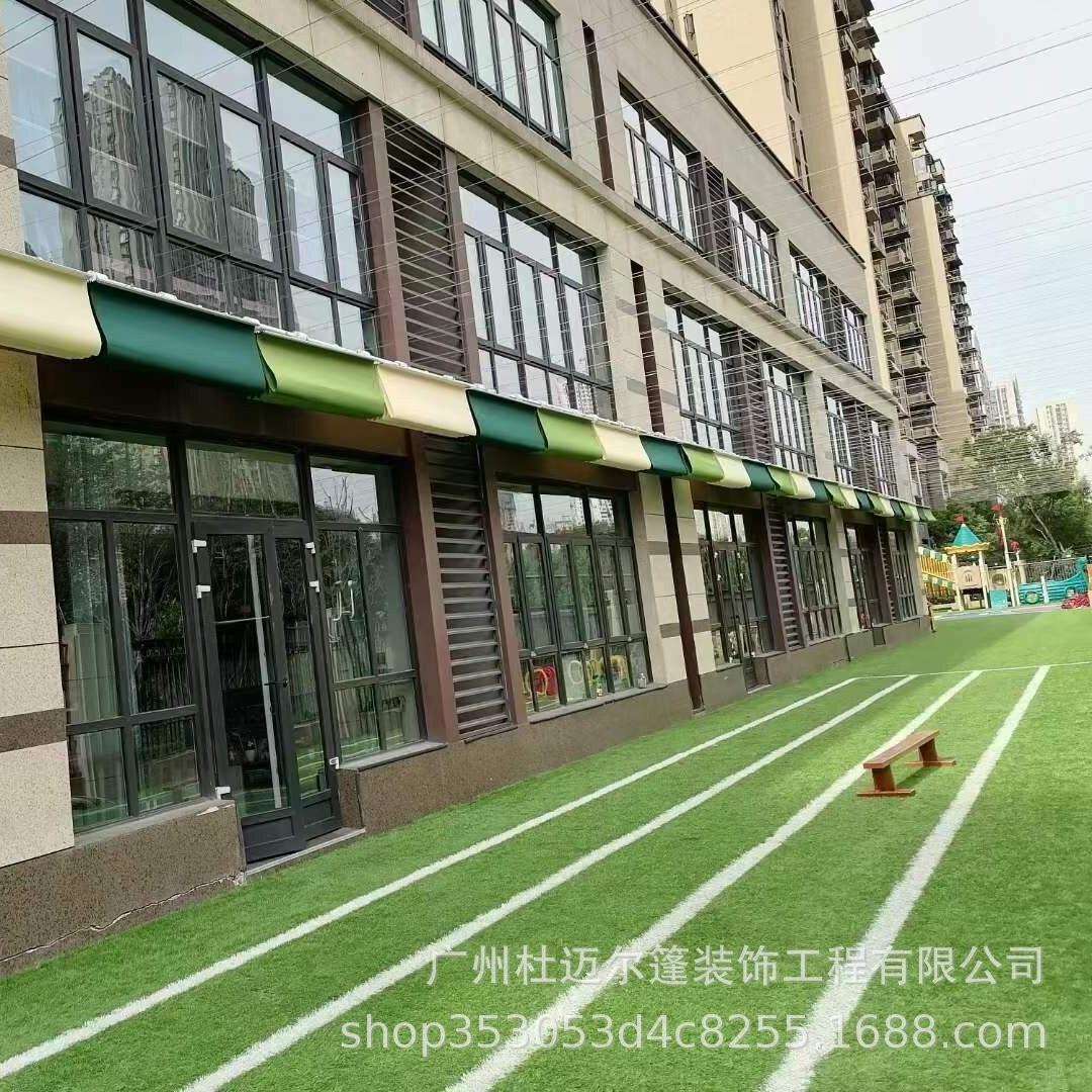 阳尚遮阳篷天幕伸缩式折叠遮雨棚户外庭院阳台幼儿园防水布可DZ