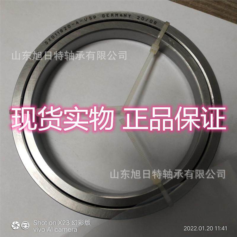 SX011820-A XRT交叉滚子轴承 XRT航空航天滑块