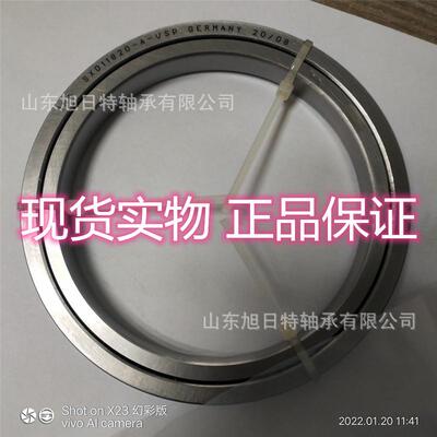 SX011820-A XRT交叉滚子轴承 XRT航空航天滑块