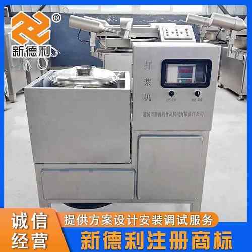 不锈钢小型虾滑变频打浆机商用牛肉丸子打浆设备小型厨房鱼糜机器